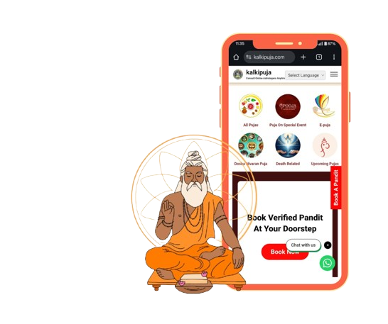 Pandit App Preview