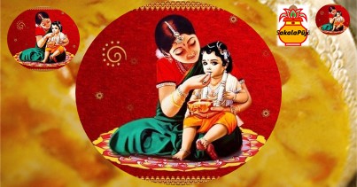 Griha Pravesh Puja