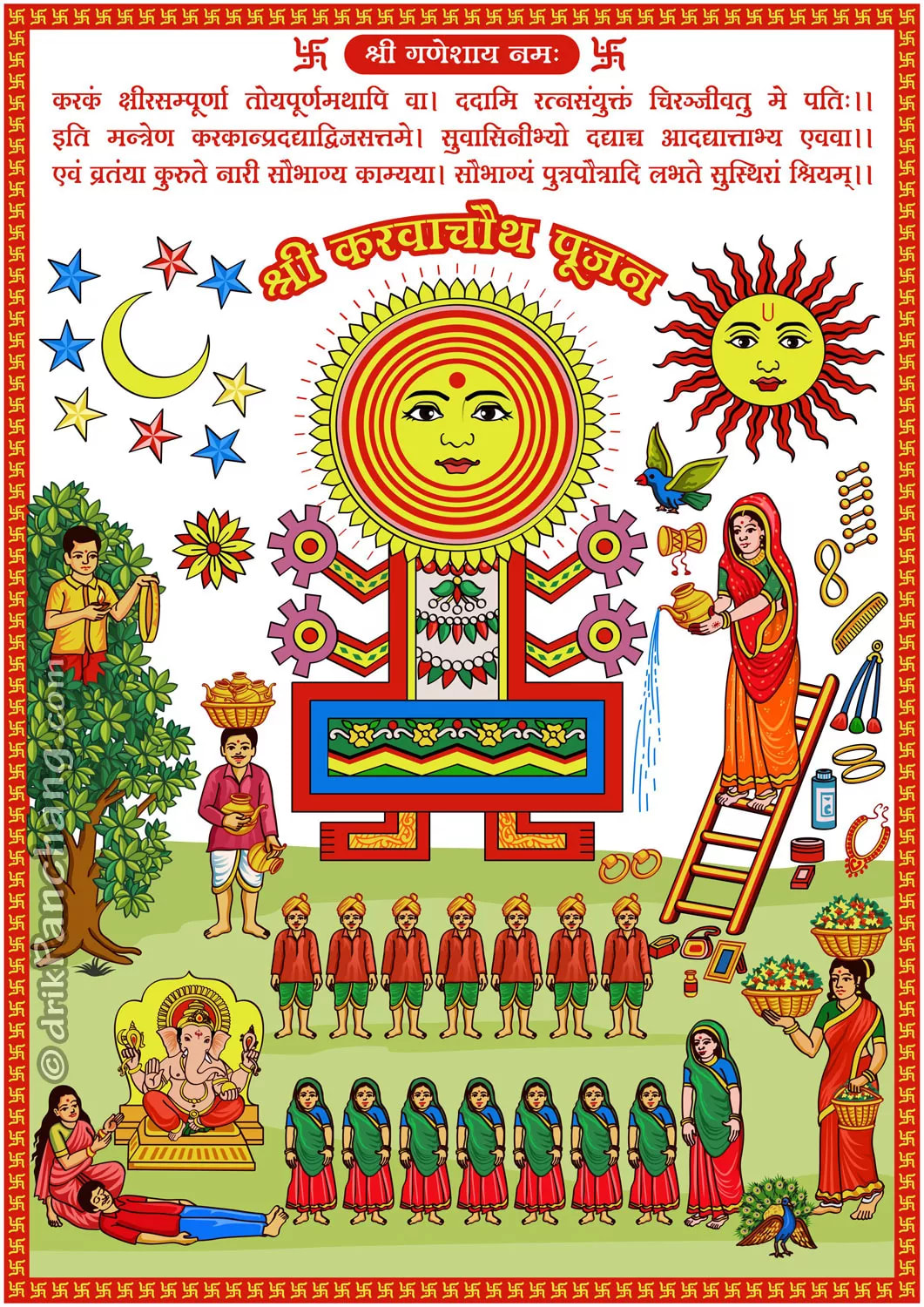 Griha Pravesh Puja