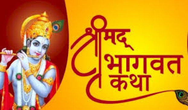 Griha Pravesh Puja